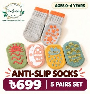 Anti Slip Socks Sky Series