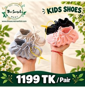 Kids Sneakers ( Adidas style)